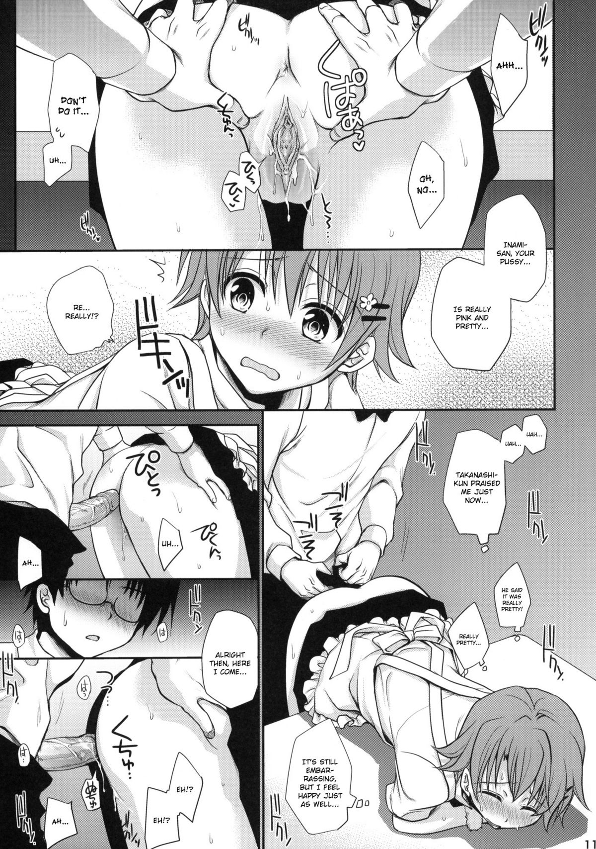 (COMIC1☆4) [Takumi na Muchi (Takumi na Muchi)] Wonder'bout (WORKING!!) [English] {doujin-moe.us} [Decensored]_09.jpg